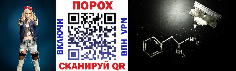 АМФЕТАМИН VHQ  Новоульяновск 
