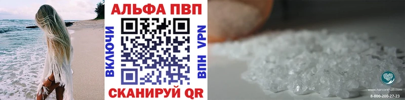А ПВП крисы CK Новоульяновск