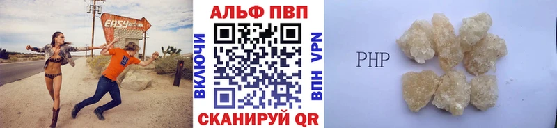 Alfa_PVP крисы CK  где купить   Новоульяновск 