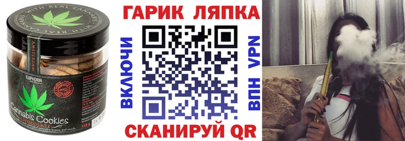 Еда ТГК конопля  Новоульяновск 