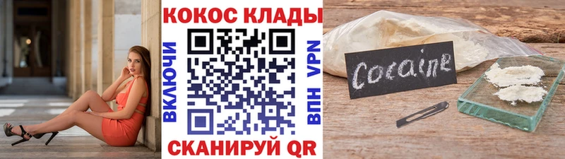 сколько стоит  Новоульяновск  COCAIN Боливия 
