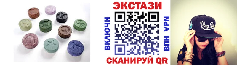 ЭКСТАЗИ VHQ  купить  сайты  Новоульяновск 