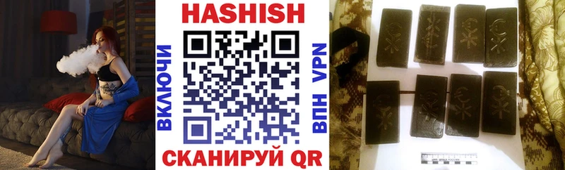 ГАШ hashish Новоульяновск