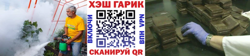 hydra tor  Новоульяновск  ГАШ Cannabis 