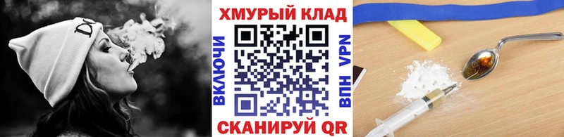 ГЕРОИН VHQ где продают наркотики Новоульяновск