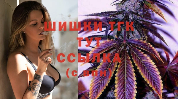 альфа пвп VHQ Алексеевка
