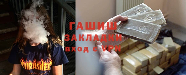 альфа пвп VHQ Алексеевка