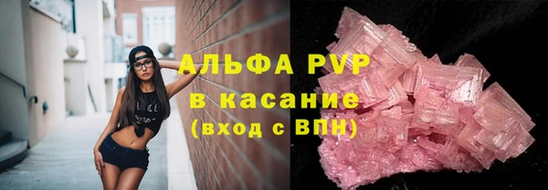 шишки Алексин