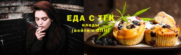 шишки Алексин