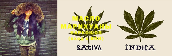 дистиллят марихуана Алзамай
