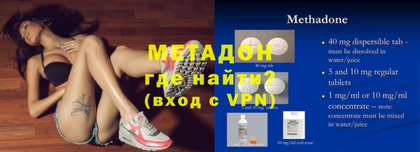 альфа пвп VHQ Алексеевка