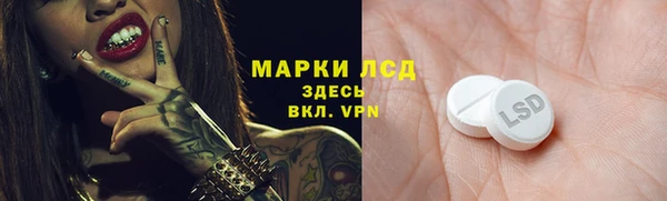 альфа пвп VHQ Алексеевка