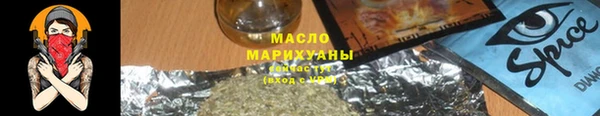 дистиллят марихуана Алзамай