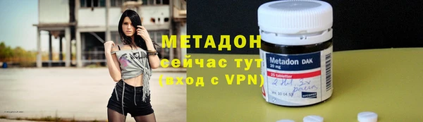 альфа пвп VHQ Алексеевка