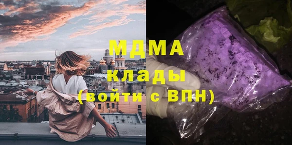 дистиллят марихуана Алзамай
