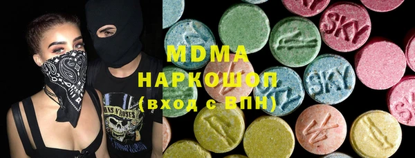 альфа пвп VHQ Алексеевка