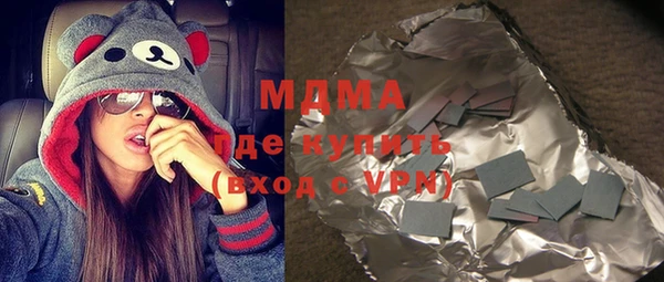 дистиллят марихуана Алзамай