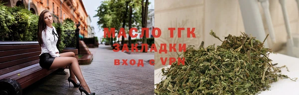 дистиллят марихуана Алзамай