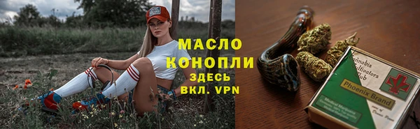 дистиллят марихуана Алзамай
