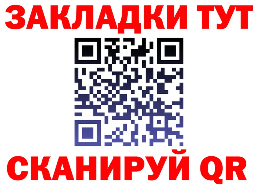 МЕФ мука ONION площадка мега Новоульяновск