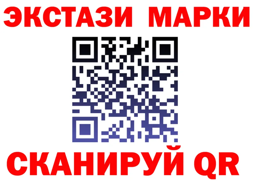 Экстази MDMA рабочий сайт нарко площадка mega Новоульяновск