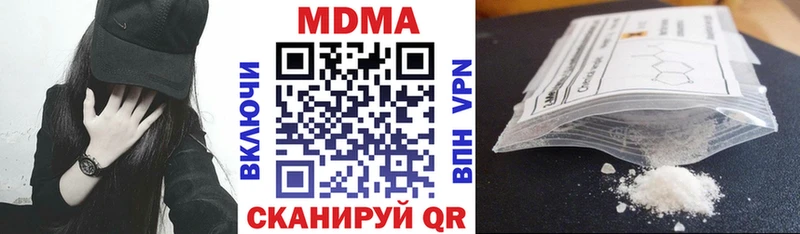 МДМА молли Новоульяновск