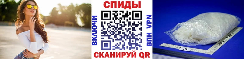 Метамфетамин винт  Новоульяновск 